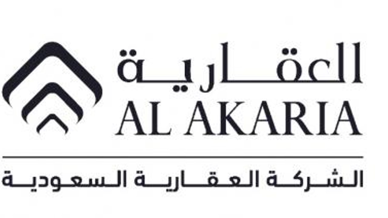 AL AKARIA
