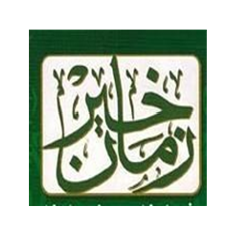 KHEIR ZAMAN